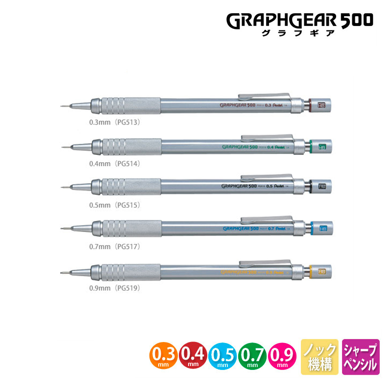 Pentel Graphgear 500 Drafting  - Pentel Pen Graphgear 评论和价格