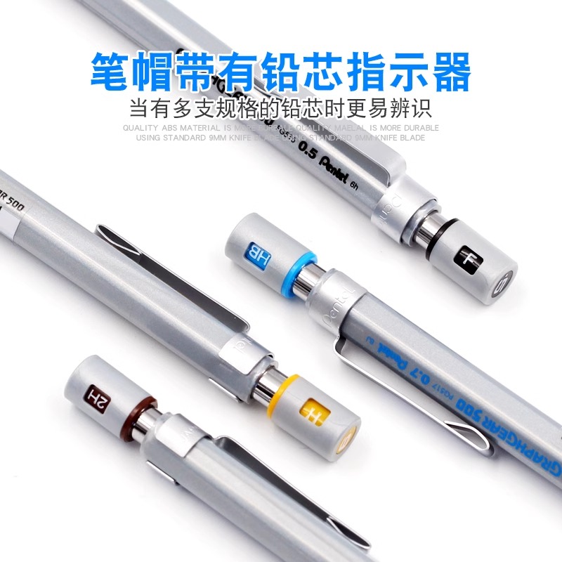 Pentel Graphgear 500 Drafting  - Pentel Pen Graphgear 评论和价格